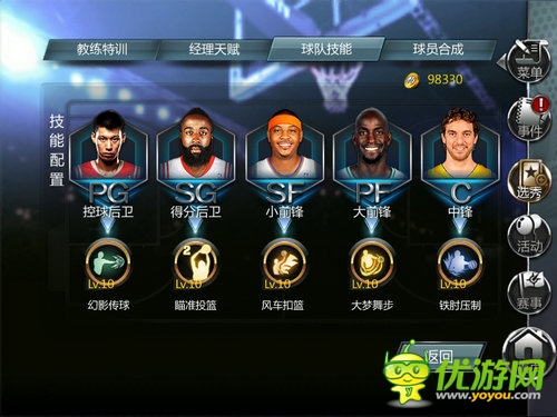 拒絕搶七！《NBA夢之隊》攻擊型隊伍打造攻略