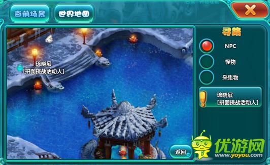 《凡仙》游玩新攻略：避暑天然溫泉