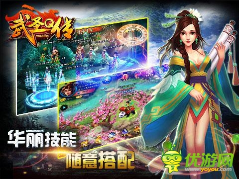 萌版《武圣Q傳》即將開測   游戲玩法大盤點(diǎn)