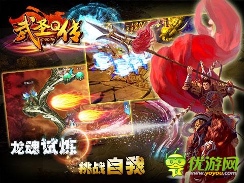 萌版《武圣Q傳》即將開測   游戲玩法大盤點(diǎn)