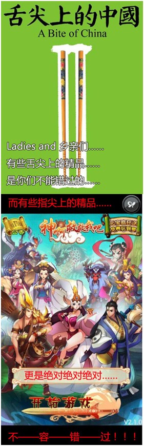 我是神仙我怕誰(shuí)《神啊救救我吧》5.15公測(cè)