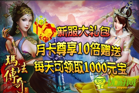 回合制手游《瑪法傳奇》不刪檔測(cè)試盛大開啟  