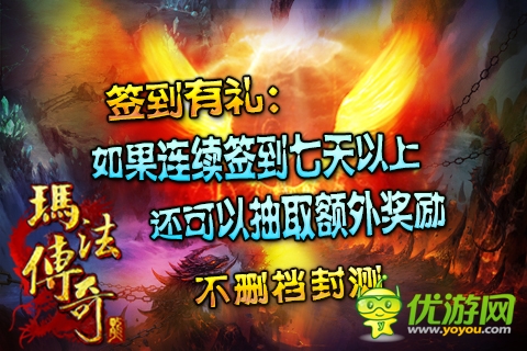 回合制手游《瑪法傳奇》不刪檔測(cè)試盛大開啟  