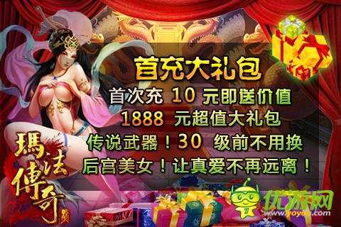 回合制手游《瑪法傳奇》不刪檔測(cè)試盛大開啟  