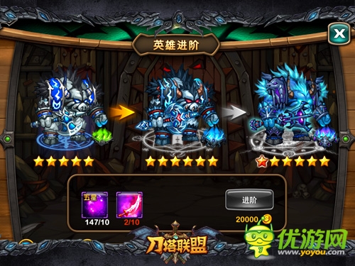 不服來單挑 《刀塔聯盟》安卓版今日盛大公測