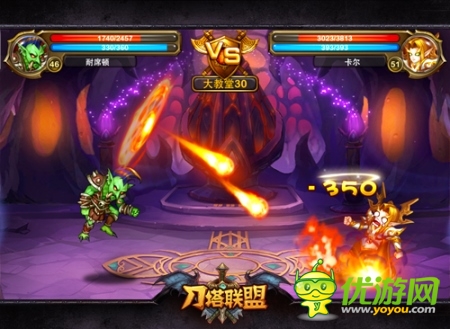 不服來單挑 《刀塔聯盟》安卓版今日盛大公測