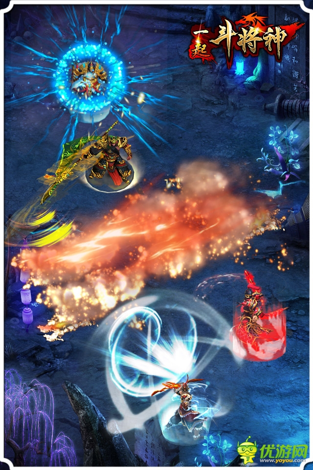 電影級高清畫質《一起斗將神》精美截圖鑒賞