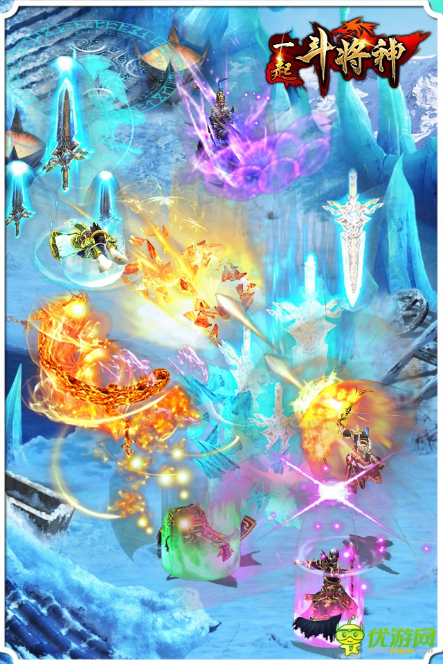 電影級高清畫質《一起斗將神》精美截圖鑒賞
