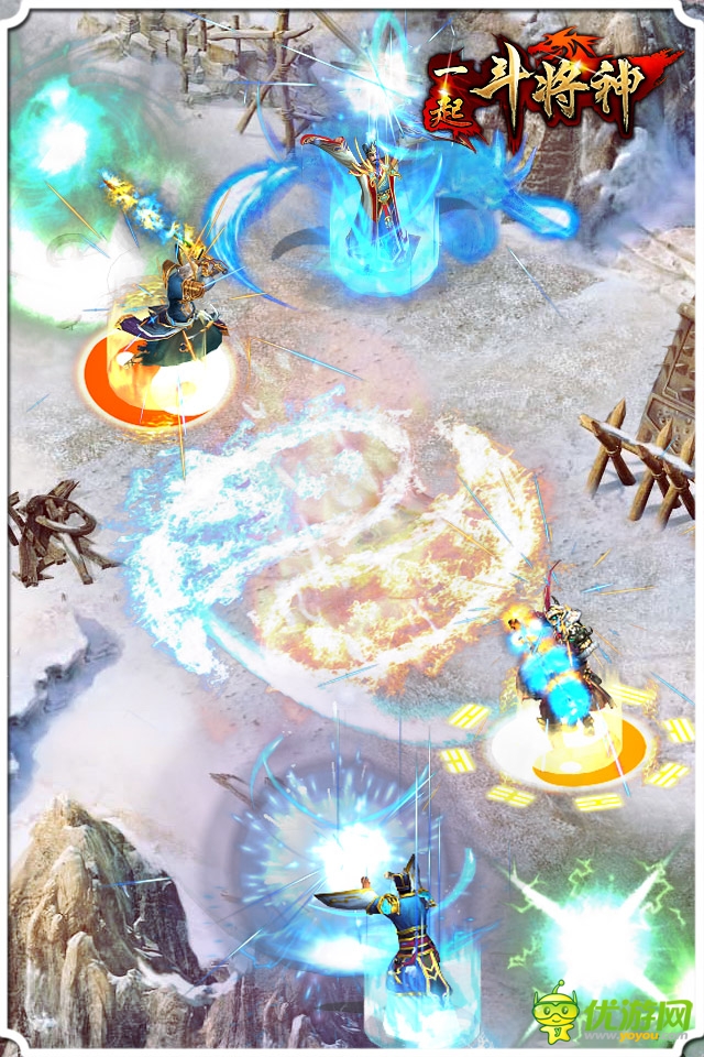 電影級高清畫質《一起斗將神》精美截圖鑒賞