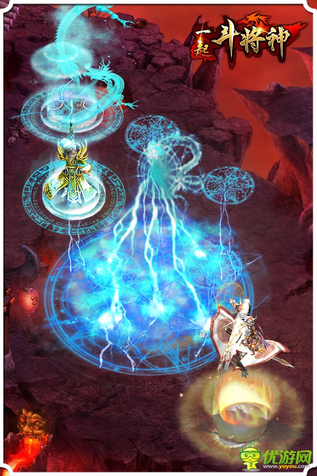 電影級高清畫質《一起斗將神》精美截圖鑒賞