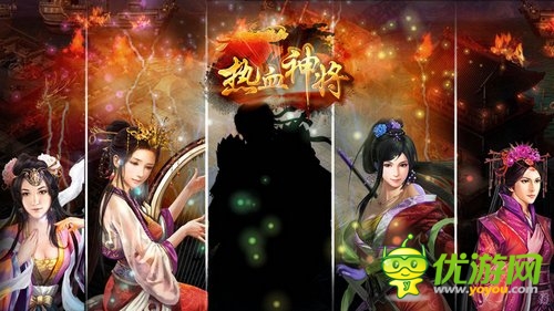 S級(jí)策略神作《熱血神將》五月再次席卷而來