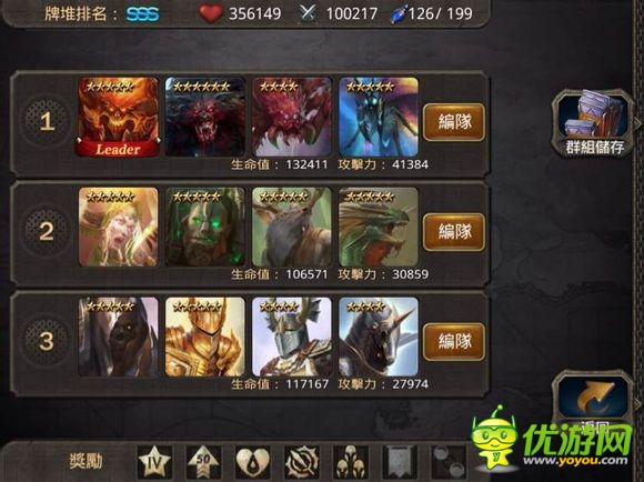 亞瑟英雄傳刺猬攻略刺獸組合分析
