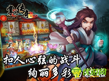 純正東方手游《掌門(mén)傳奇》開(kāi)創(chuàng)武俠新紀(jì)元