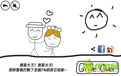 智硬克星 分享時(shí)代《奇怪的大冒險(xiǎn)》進(jìn)擊暑期檔