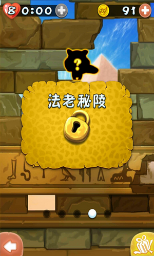 《天天跳跳熊》之小浣熊和我不得不說的故事