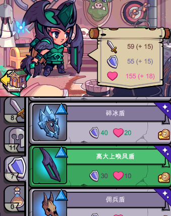 奪寶大作戰(zhàn)裝備的合成材料公式大全
