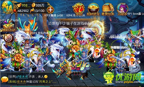 老玩家專享 3k玩《戰(zhàn)仙》百級新內(nèi)容獨家推出