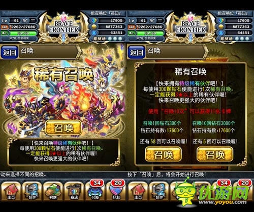 吾劍即是審判 《勇者前線》神姬賽菲婭英雄專(zhuān)題