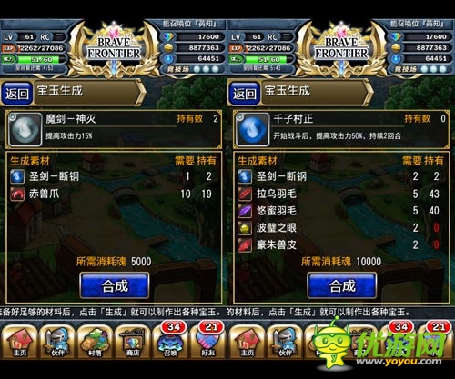 吾劍即是審判 《勇者前線》神姬賽菲婭英雄專(zhuān)題