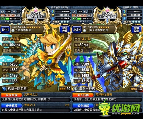吾劍即是審判 《勇者前線》神姬賽菲婭英雄專(zhuān)題