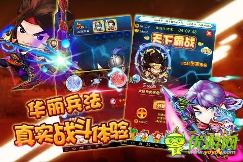 三國題材熱度不減《最強(qiáng)武將傳》震撼來襲
