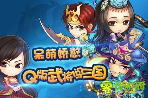 三國題材熱度不減《最強(qiáng)武將傳》震撼來襲