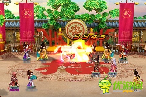 《六大派》盟會(huì)爭霸彈指遮天