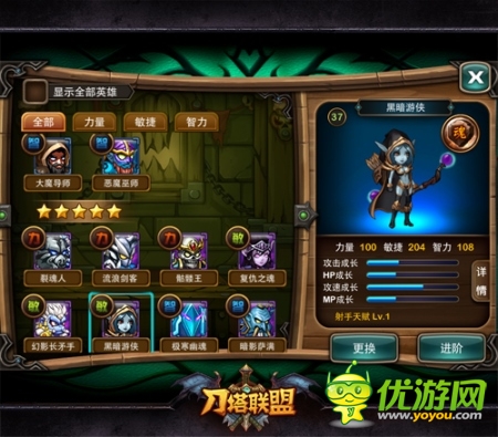 手游《刀塔聯(lián)盟》公測火爆 三大創(chuàng)新引熱議
