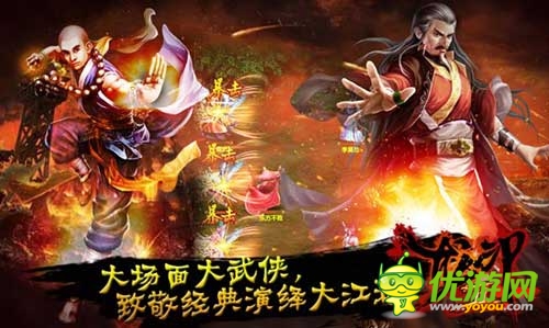 《龍印2》人氣爆棚 趣味揭秘搶先看