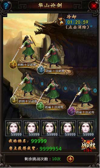 《龍印2》人氣爆棚 趣味揭秘搶先看