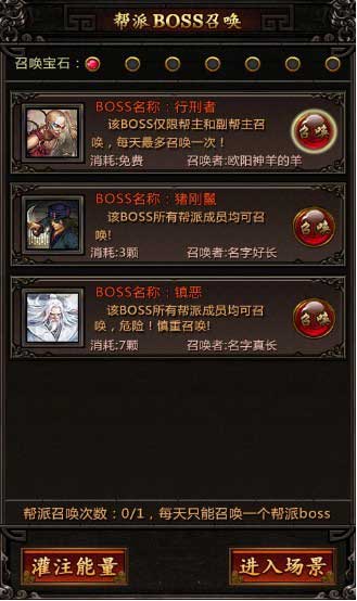 《龍印2》人氣爆棚 趣味揭秘搶先看