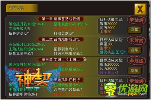 創(chuàng)新3D回合手游體驗(yàn) 《神契》開(kāi)啟神墓新探險(xiǎn)