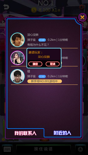 眾里尋她千百度，回首她在《搖你魅》