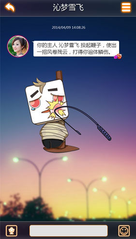 眾里尋她千百度，回首她在《搖你魅》