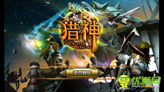 《獵神OL》評測：一頓魔幻題材的饕餮大餐