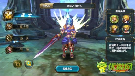 《獵神OL》評測：一頓魔幻題材的饕餮大餐