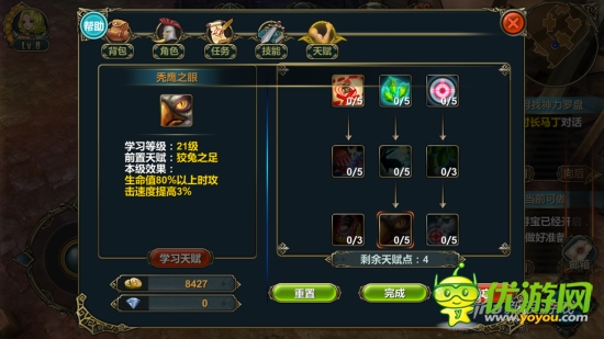 《獵神OL》評測：一頓魔幻題材的饕餮大餐