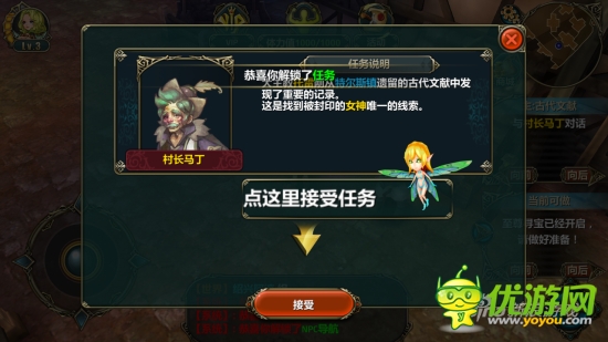 《獵神OL》評測：一頓魔幻題材的饕餮大餐