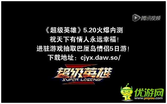 《超級(jí)英雄》今不刪檔內(nèi)測(cè) 萬(wàn)元豪禮瘋狂送