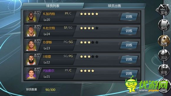 超過千萬的代理費！正版IP手游轟動2014！