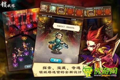 超過千萬的代理費！正版IP手游轟動2014！