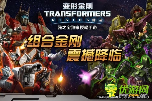 超過千萬的代理費！正版IP手游轟動2014！
