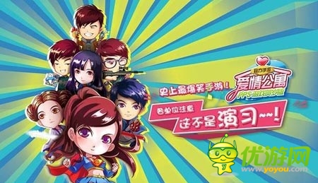 超過千萬的代理費！正版IP手游轟動2014！
