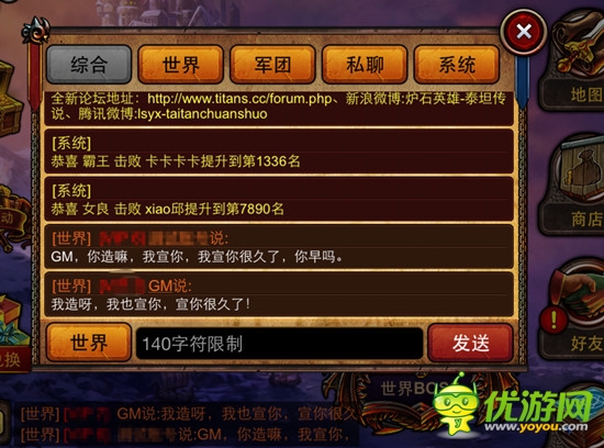  新魔幻卡牌《爐石英雄傳說》希臘之篇開測