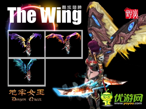 握緊拳頭《地牢女王》攜翼夢幻打擊