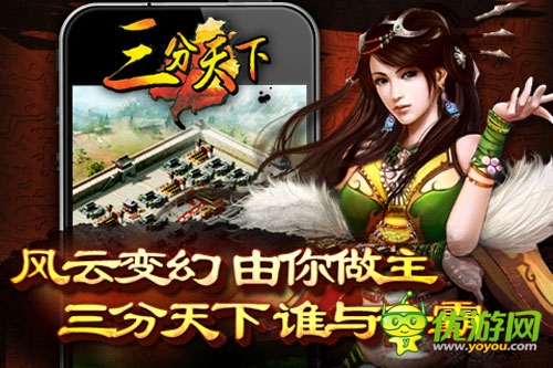 神秘職業(yè)登場 《三分天下》探訪武魂訓(xùn)練師