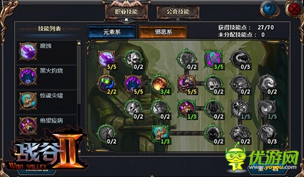 《戰(zhàn)谷Ⅱ》封測結束 深井冰玩家提出的奇葩問題