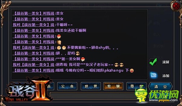 《戰(zhàn)谷Ⅱ》封測結束 深井冰玩家提出的奇葩問題