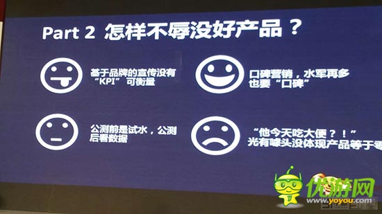 指游方寸黃名之：市場(chǎng)營(yíng)銷本質(zhì)是曝光好產(chǎn)品
