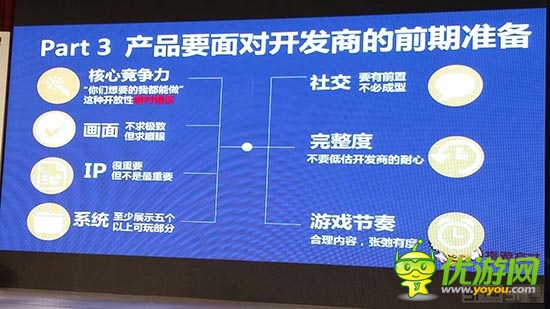 指游方寸黃名之：市場(chǎng)營(yíng)銷本質(zhì)是曝光好產(chǎn)品